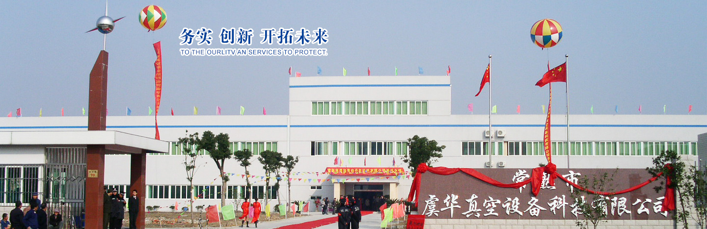 山東恒立重工有限公司