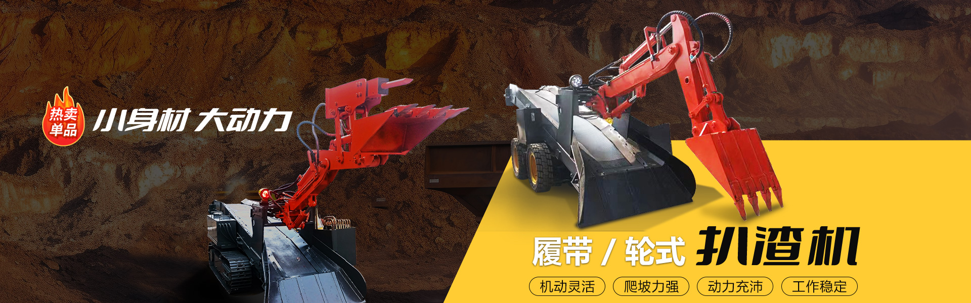 山東恒立重工有限公司