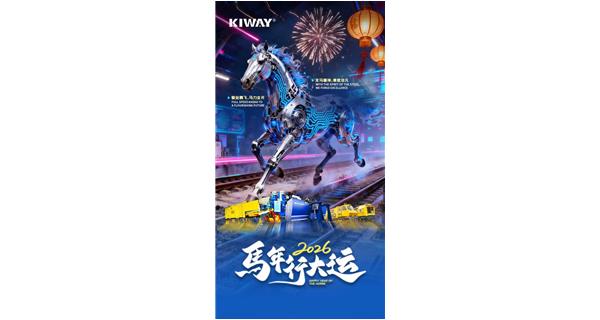 駿業騰飛，馬力全開